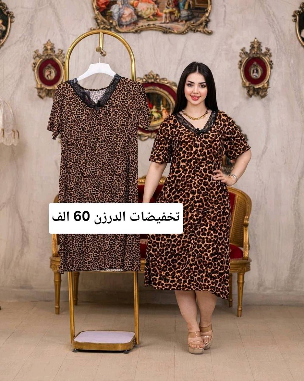 الاصحاب جمله والمفرد
يتوفر توصيل لكل محافظات العراق