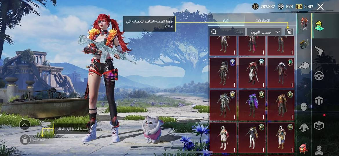 سلام عليكم ادمن وافق حبي
عندي ايباد 11 برو 
وحساب ببجي مرتب
اريد مراوس ايفون او بيع اذا عجبني سعرك
وهاي صور تواصل خاص او واتس اب ***********
