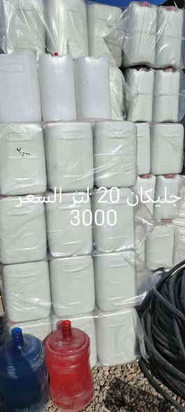 العنوان المقدادية شهربان حي العسكري شارع العام مقابيل حسينيه المصطفى يوجد كميه جمله ومفرد ***********
