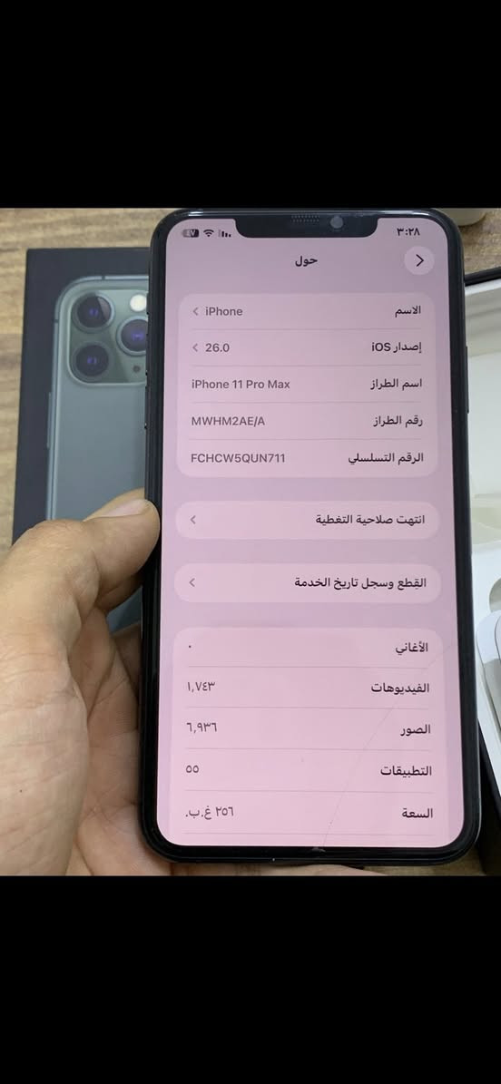 سلام عليكم
11 pro max للبيع 
ذاكرة 256g
بطاريه 73 
جهاز وتر بروف مامفتوح بي بس رجه خفيفه بل عدسه الاولا عده هل شي مكفول شرق اوسط كارتون اصلي ويا مع مجموعة كفرات مكاني بغداد الدورة سعر 325 الف ***********
