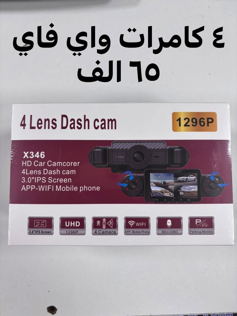 وصول وجبة داشكام 
التوصيل ٥ الاف
متوفر جملة و مفرد


**إذا كنت صاحب هذا الإعلان وتريد حذفه لأي سبب، رجاءا أرسل رسالة إلى الدعم الفني**