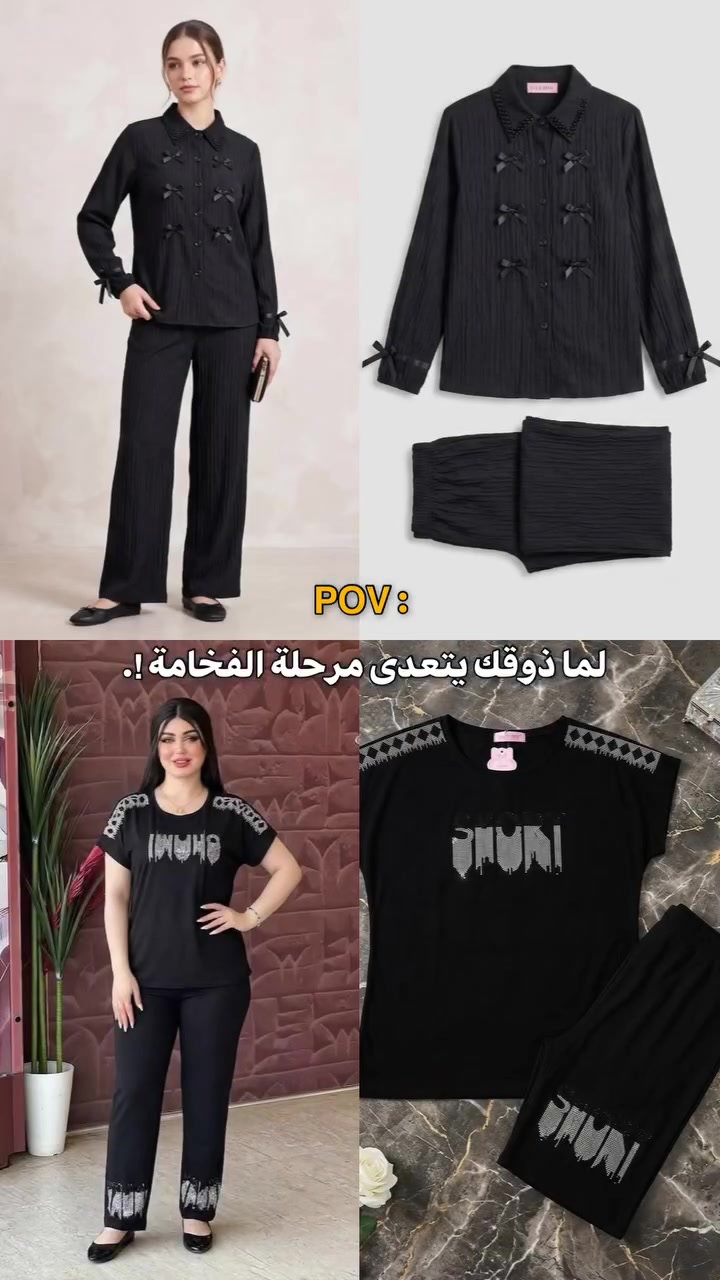 مرحبا بنات ❤️
اليوم وصلنه تراك نسائي اسود قياس  فري سايز  
سعره بس٨ الاف يجنن وقماشه كلش بارد🛍️😍🎉

وصلنه تراك محير قياس من ١٠سنه الى ١٦سنه يجنن بلبس سعره ٨ الاف 😍🎉🎊🛍️ وتراكين ب١٥ يتوفر توصيل


**إذا كنت صاحب هذا الإعلان وتريد حذفه لأي سبب، رجاءا أرسل رسالة إلى الدعم الفني**