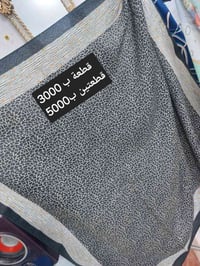 حجابات • البكرلي الحلة • عرض خاص