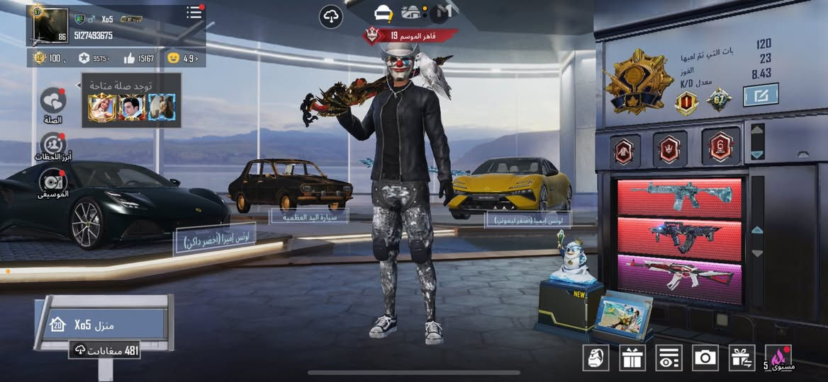 حساب ببجي  بيع او مراوس الي ميعرف بل نوادر يتركله كلمه طيبه ويروح❤️ طكه ويطب مستوه خرينه 68 يعني باقي 10 نقاط ولفل شويه ويدخل 87بي بعد سيارات جارجر جالنجر نوادر كونكر قديم اطار طياره اطار ايزنت ليفل اطارات الكوزيلا ثنيهم موجودات تيشيرت A/B كامل مع بجامه اسلحه 43 حساب مفول نوادر عنواني بسمايه 
رقمي ***********
