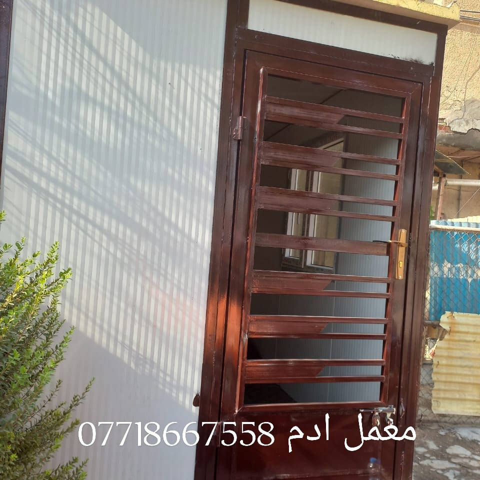 مستعدون لتجهيزكم بكافة اعمال السندويش بنل والحدادة العامة وبناء المشتملات والبيوت من السندويش بنل 🏫
سعر المتر كرستة وعمل 25 الف 
يشمل الابواب والشبابيك
ايضا يشمل كهربائيات درجة اولى 
مع عمل جميع الفنشات 
يوجد لدينا سندويش ضد الحريق 🔥💯
سعر المتر كرستة وعمل 35الف
ايضا يشمل الابواب والشبابيك 
وايضا كهرباىيات درجة اولى تركي
يوجد لدينا كادر محافضات 
لمراسلة الصفحة الاتصال على الرقم *********** يوجد واتساب📱
