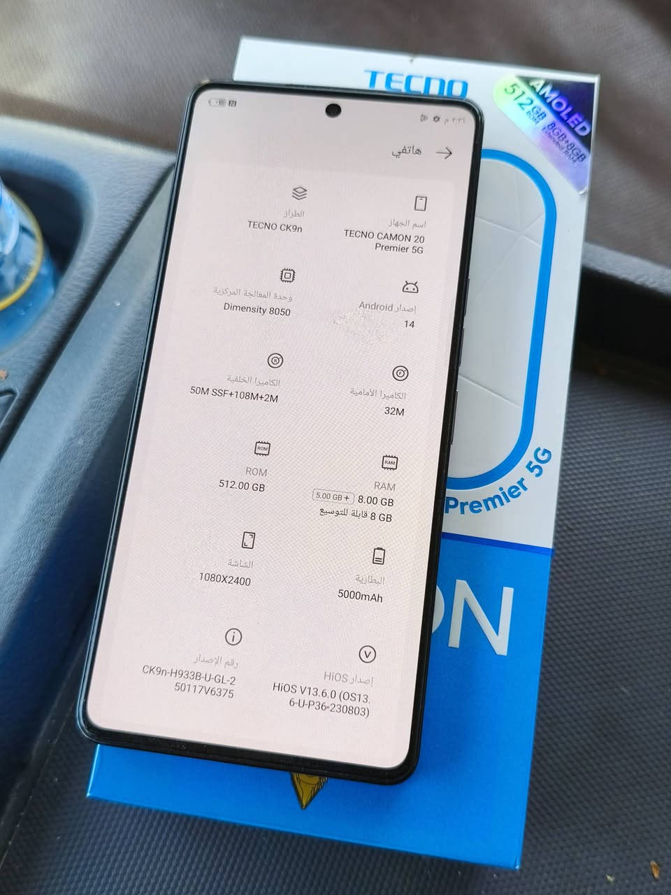 السلام عليكم مبايل TECNO CAMON 20 PREMIER 5G
المبايل نضيف بس الضهر تعبان جلد هوة ذاكرتة 512 عشوائية 8+8 هيرتزية 120 يشغل بوبجي 90فريم طبيعي بطارية عملاقة 5000مع شاحن 45واط نص ساعة من 0الى 100 
السعر 250
اليشتري يتصل ع الرقم 

*********** 

مكاني كربلاء حي العامل
