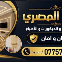 بشارع فلسطين متواجدين. كوفي  مطعم  بيت موقع  متواجدين وبخدمتكم ❤️