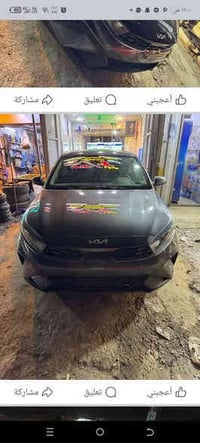 كيا فورتي موديل ٢٤ وارد امريكي ماشية ١٨ والحادث موضح في الصورة بدون رق...