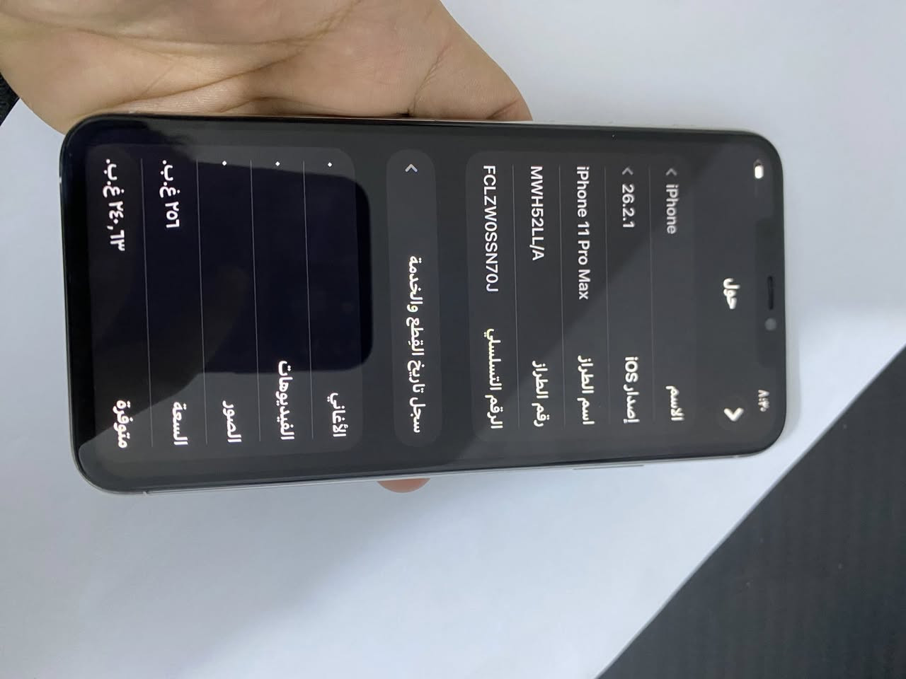 آيفون 11 برو ماكس لون أبيض ذاكره 256 الجهاز فقط مستبدل شاشه تفصيخ والكامره الخلفيه فقط توقفت فجاه اثر وكعه باقي الجهاز كل مكفول الجهاز زلغ واحد مابي نظافة الجهاز 💯 الجهاز مال بيت سعر الجهاز 180 وبي مجال بسيط كلش العنوان بغداد المنصور رقم تلفون *********** وبي واتساب
