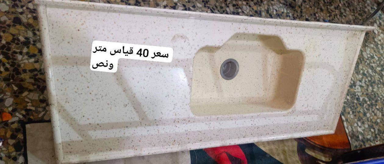 ***********.. الأرقام بيهة وتساب مكان بغداد أم الكبر قرب مطعم ركن سوري
