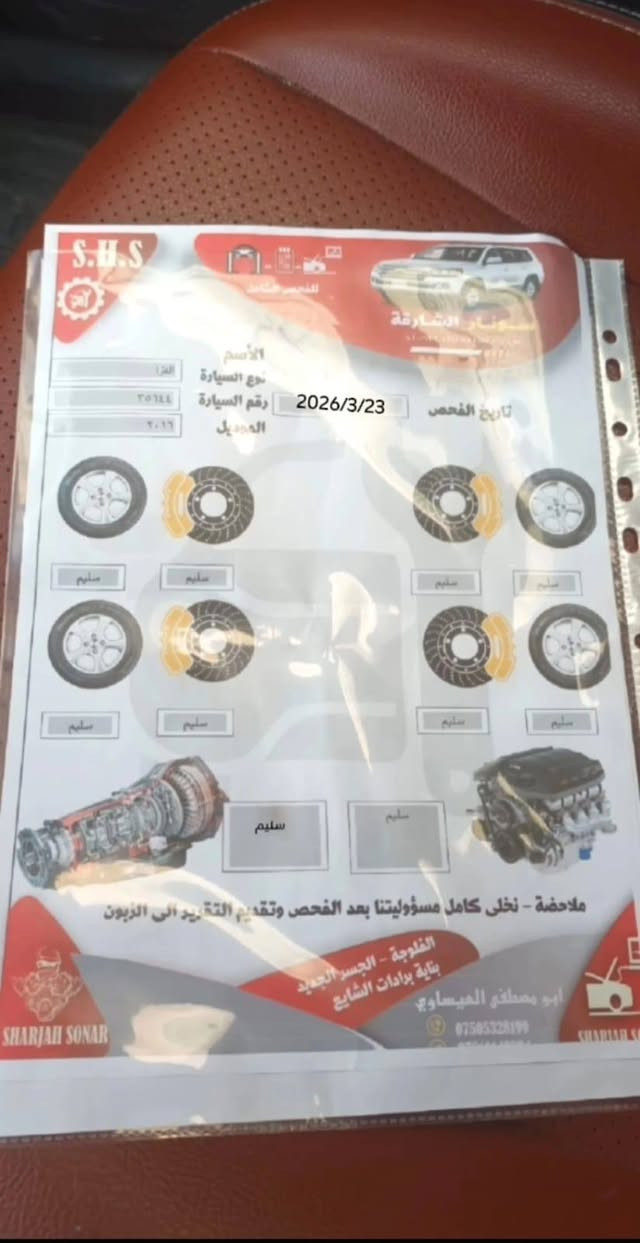 النترا 2016
بصمه تشغيل وبصمه ابواب 

 

وبالعافية ع يأخذها
♥️
تدفيه بلكراسي
فتحه 3 طكات..
حساسات خلفيه..
اشاير بلمري...
تحكم ستيرن جهتين... 
 

رقم انبار  بسمي 
ارضيه جلد 

ويل  تخم تاير جديد 
محرك 1800
كير  كفاله صدر خلفي وامامي جديد بشرط صاعده سياره زيرو 
تبريد ثلاجه تدفئه فول
كهربيات كلها ع وضع الشركه
س سياره كلها ع وضع الشركه سياره جديده جديده
دواخل ع وضع الشركه
السيارة استخدام شخص
مكاني الفلوجه 
للاستفسار ***********
