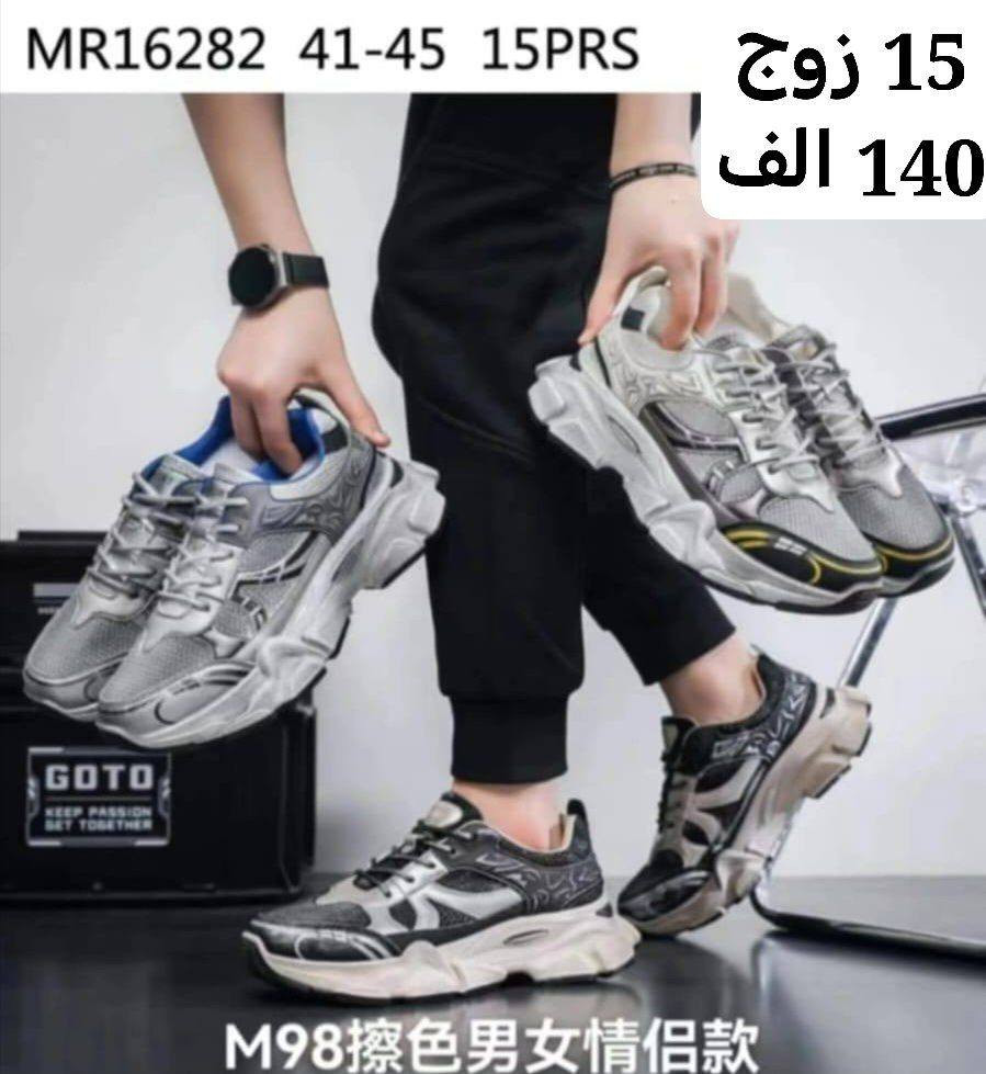 #البيع جملة فقط🍃لايوجد مفرد

🔹 تصميمات عصرية تجمع بين الأناقة والراحة

🔹 صيني ايراني تركي فيتنامي 

🔹 أحذية تناسب جميع المناسبات رسمية والرياضية

💎سليبرات شحاطات بجودة جيدة
🔹 أسعار منافسة ترضي الجميع

✅ اختر التميّز.

📍 زورونا بغداد الرصافي مقابل عمارة الرصافي للسيارات داخل عمارة القزاز

☎️📞للحجز خاص او وتساب   ***********📞

لمشاهدة باقي الموديلات

‏تابع قناة الفرسان لتجارة الشحاطات والاحذية جملة في واتساب: https://whatsapp.com/channel/0029VbBzkJrChq6HksnzA22C

https://t.me/fursanalyaqut كروبنا تلكرام احذية 

❤️❤️❤️❤️❤️❤️❤️❤️❤️❤️❤️❤️

https://t.me/AKiraq10 كروبنا تلكرام سليبرات 

❤️❤️❤️❤️❤️❤️❤️❤️❤️❤️❤️❤️❤️

https://chat.whatsapp.com/HF4fLsOZCMHIQ9Lep93BJD?mode=hqrt1
كروبنا وتساب

❤️❤️❤️❤️❤️❤️❤️❤️❤️❤️❤️❤️❤️❤️
https://www.facebook.com/share/g/1BNRysLa6i/
كروبنا فيسبوك

#أربيل_البصرة_الحلة_دهوك_ديالى_الديوانية_المثنى_نينوى_السليمانية_ذي_قار_ميسان_كركوك_النجف_صلاح_الدين
#ديالى_القادسية_كربلاء_بغداد_واسط_الأنبار_بابل_دهوك_واسط_السليمانية_شحاطات_سليبرات_احذية_شوزات #سنيكرز #شوز #حذاء #حذاء_خفيف #أزياء #شوز_اليوم
