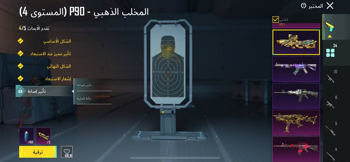 للتبديل فقط


**إذا كنت صاحب هذا الإعلان وتريد حذفه لأي سبب، رجاءا أرسل رسالة إلى الدعم الفني**