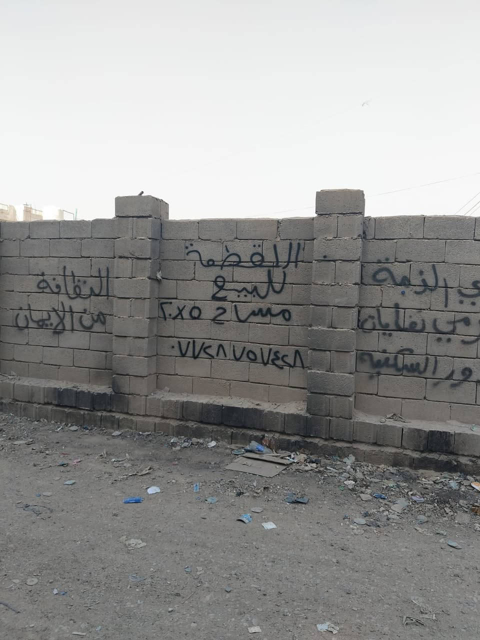 قطعه مساحتها 100م في حي الحكيم نزلة علاء غريب زراعي سند 25 مرقمه ومشموله بالتطويب كافة الخدمات متوفره تبعد عن الشارع العام 30م تقريبا بقية التفاصيل يم صاحبها السعر 18 وبيها مجال قليل 
***********
