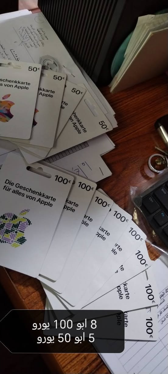 عندي مجموعة من كارت شحن رصيد مع حسابات ابل ستور اوربية الي يخدمنه يراسلني واتساب ***********
