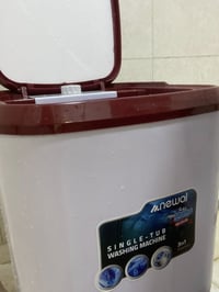 غسالة أطفال • نوال • تغسل وتنشف