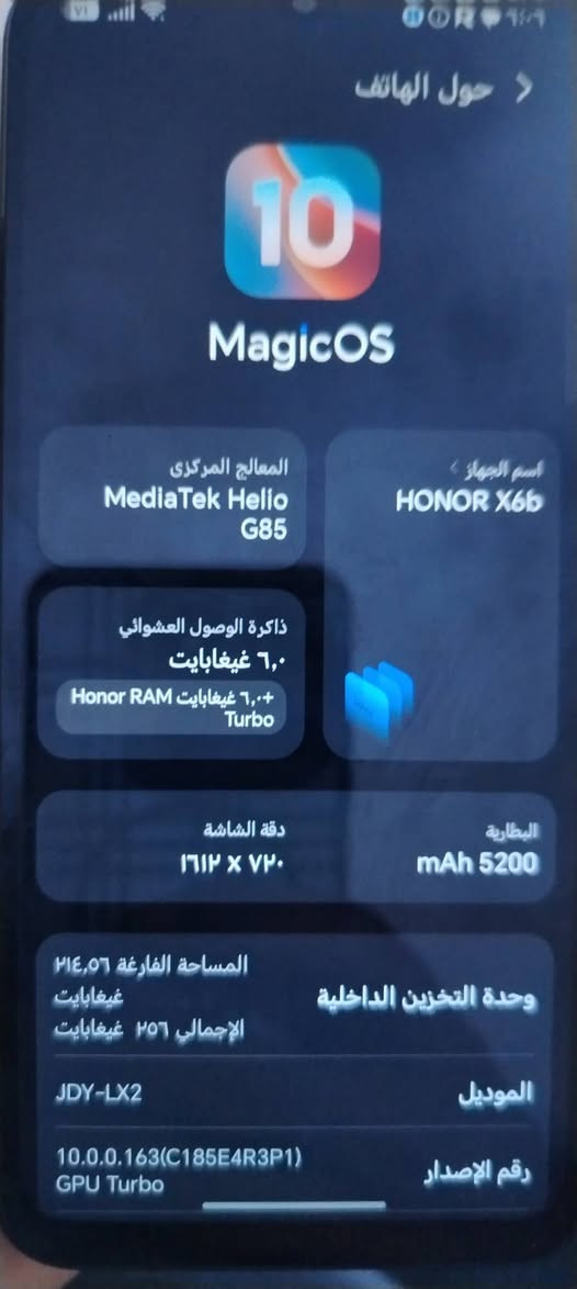 سلام علیکم جهاز هونر x6 جهاز نضیف و مکفول ذاكرته 256 بطاريته 5200 يدعم شحن سريع (الفائق) يدعم 60 فريم بيجي سعرة 175 بي مجال اي استفسار خاص


**إذا كنت صاحب هذا الإعلان وتريد حذفه لأي سبب، رجاءا أرسل رسالة إلى الدعم الفني**