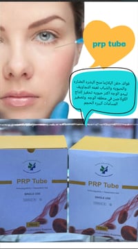 PRP tube  متوفرة تيوبات بلازما المفعلة 💉  حجم التيوب ١٠ مل  بسعر مناسب...