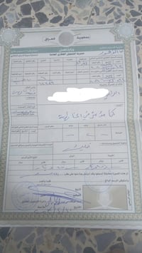 ارض تجارية • سكلات مقابل القمانيات • ٢٠٠م