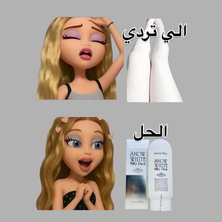 لطلب والاستفسار مراسله خاص او الانستا وعرض التوصيل للعيد اذا عبر طلبج 30 توصيل لكل المحافظات 2000 واذا عبر طلبج 60 توصيلج مجاني razan_._store


**إذا كنت صاحب هذا الإعلان وتريد حذفه لأي سبب، رجاءا أرسل رسالة إلى الدعم الفني**