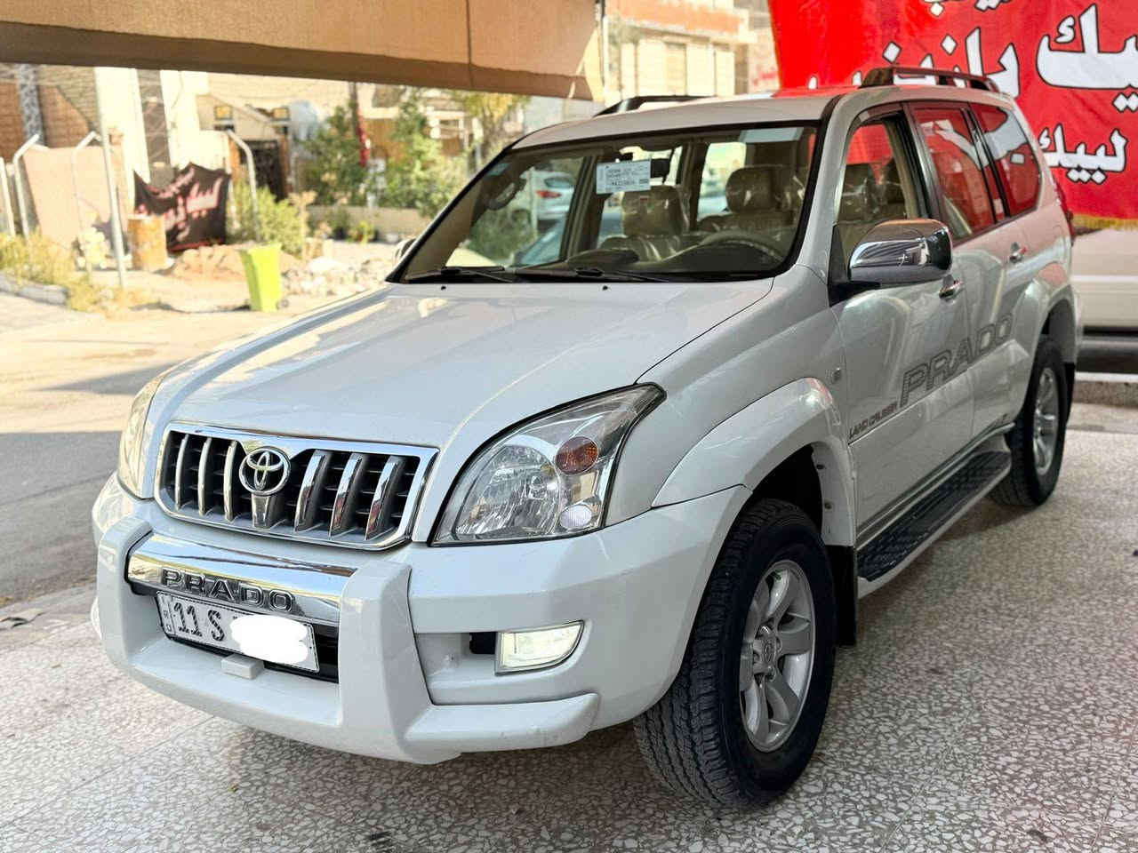 السلام عليكم ورحمه الله وبركاته.                  برادو موديل 2007 للبيع فقط وليس للمراوس.                                             فول مواصفات VX.   كويتي    اعلى فئه 1/1.          مكينه 6/سلندر      7 راكب.  فتحه سقف.    تحكم ستيرن               كشنات جلد.  كشنات كهرباء جهتين                  فور ويل  سبير تعليك دبل تانكي.                داخل صاج 3قطع تبريد ثلاجه   جام اوتوماتيك                منضومه LED عالي.    ناصي هوك خلفي.        شاشه كامره ايباد      وبعد بيها هواي مواصفات معروفة مواصفات.      الفول   كير مكينة  صدر تخم تاير كله جديد مابيها اي نقص.                        رقم بغداد الإنكليزي الجديد بسمي سنويه جديده العنوان بغداد الإتصال على الرقم *********** بغداد, العراق
