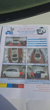 السلام وعليكم  افلون وارد امريكي موديل ٢٠٠٨ رقم بغداد نكليزي بسمي حتي ...