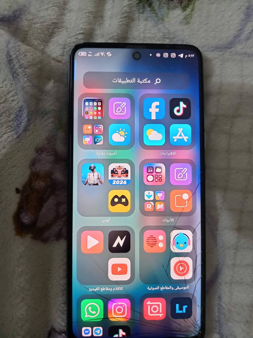 تليفون للبيع
بي كسر بل شاشه والبصمه عاطله والباقي كفاله كلشي مابي
تليفون كلش قوي بل الاعاب وللشتخدام الشخصي السعر60وبي مجال والله تليفون بي حض ولا يعلك مكاني نجف حي الميلاد


**إذا كنت صاحب هذا الإعلان وتريد حذفه لأي سبب، رجاءا أرسل رسالة إلى الدعم الفني**