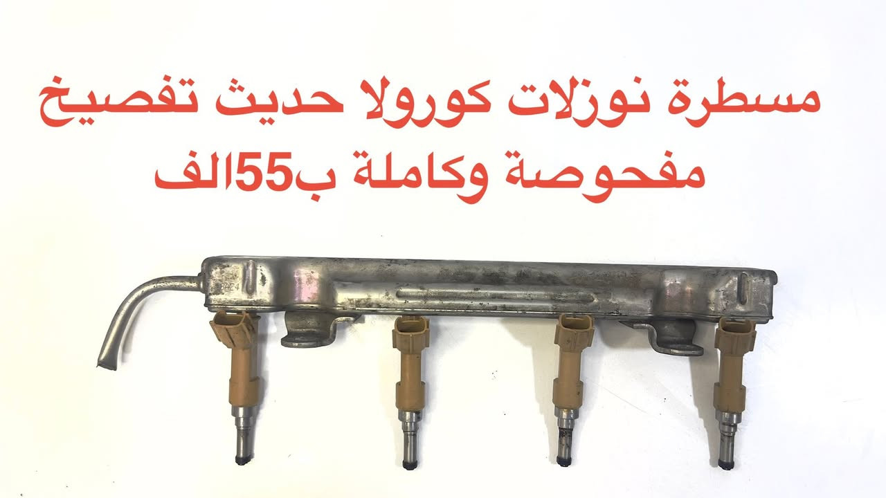 باسعار مناسبهه 🔥🔥🔥

للطلب *********** وات ساب
عنوان المحل البياع قرب محكمه البياع
