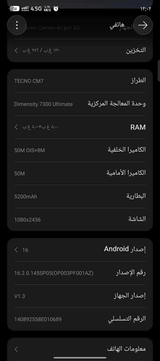 السلام عليكم عمي جهاز تيكنو للبيع شوفت عينك جهاز جديد اي شي ما مبدل بي  جهاز عباره عن ايفون  السعر 400 وبي مجال قليل مكاني السماوه حي ناضم رقمي ***********
