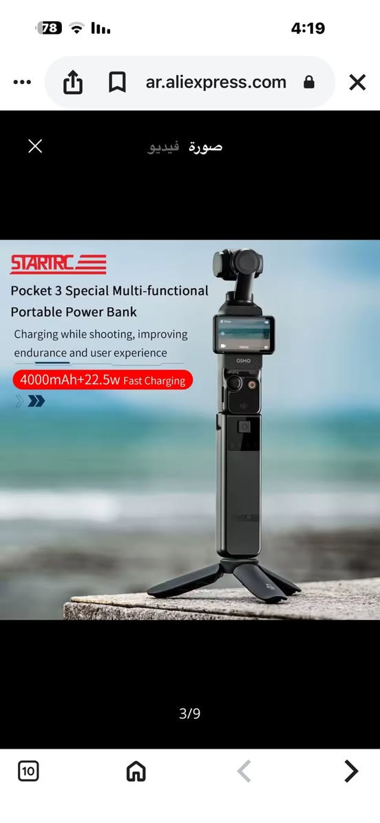 متوفر  بطارية اوزمو بوكت 3  جديده كبس شركة


**إذا كنت صاحب هذا الإعلان وتريد حذفه لأي سبب، رجاءا أرسل رسالة إلى الدعم الفني**