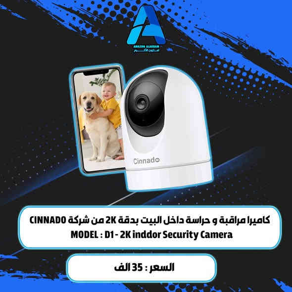 السلام عليكم يعلن امازون الأكرم عن عرضه بعض من منتجات امازون المنتقات و عالية الجودة و بأسعار جدا مناسبة !
السعر قابل للتفاوض و يوجد توصيل لجميع محافظات العراق!
(جميع المنتجات  مفحوصة و مجربة لحق العميل الفحص في حظور المندوب )
للأستفسار / *********** او ***********
