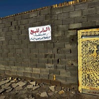 بيت مساحه 125 متر تجاوز صب مسلح بصف السوك شارع كهوه المتقاعدين ويه لبي...