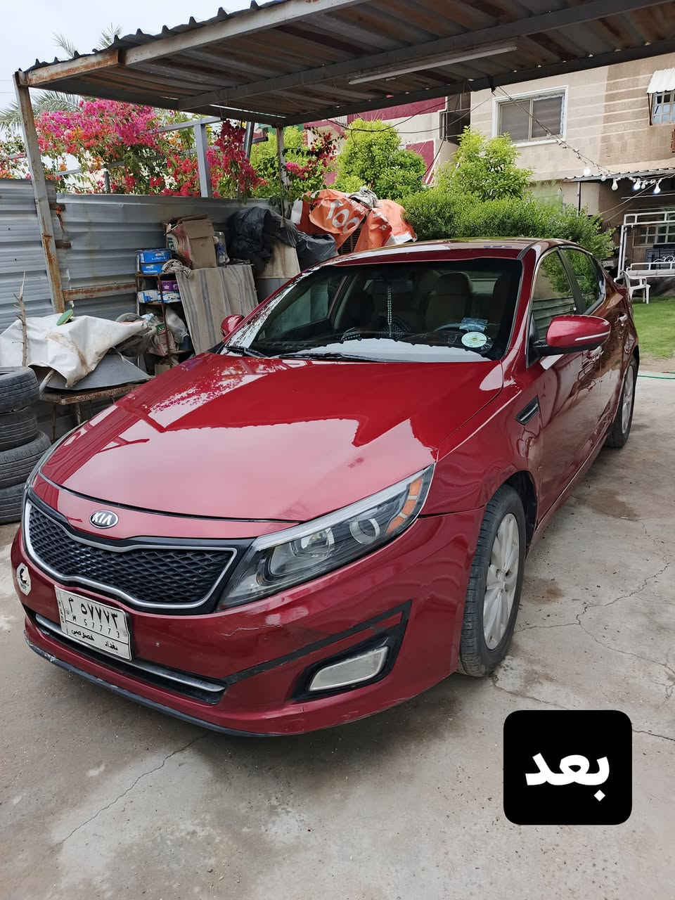 بوليش (موقعي) بغداد نجيك لبيتك نبولشلك سيارتك بمواد أمريكية و ألمانية بأنسب الاسعار 🇩🇪🇺🇲 (ملاحظة:يكون تسليم العمل بنفس جودة المنشورات خلاف ذالك نتحمل كافة المسؤوليات) 
تكحيل احترافي
جلي مازدات من الخارج 
تلميع تايرات +تلميع سوادات +محرك
سيارة تتبولش ٤ قوط
نانو سيراميك طبقة حماية للسيارة بلكامل
تواصل على الارقام التالية
***********
***********
واتساب
#سيارات #بوليش #موقعي
