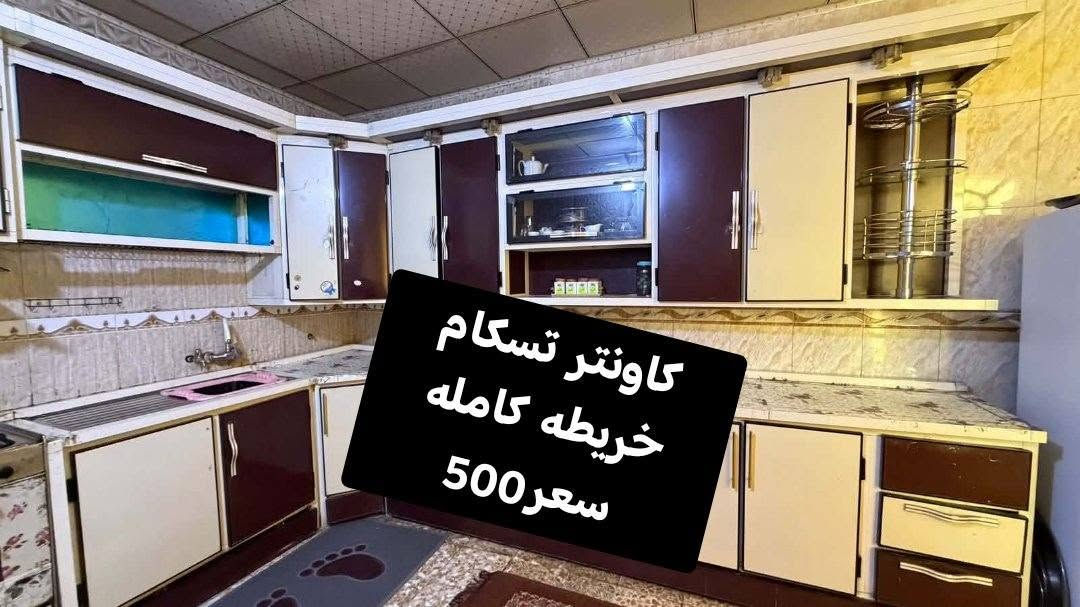 مندوبه غراض 
غراض للبيع اسعارهن مكتوبه مكان نجف


**إذا كنت صاحب هذا الإعلان وتريد حذفه لأي سبب، رجاءا أرسل رسالة إلى الدعم الفني**