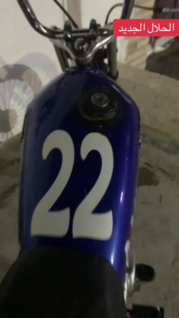 السلام عليكم دراجه للبيع نامه شلامجه موديل بدايت ٢٠٢٦مكاني بغداد المشتل *********** السعر ٦٥٠ وبيها مجال لشراي
