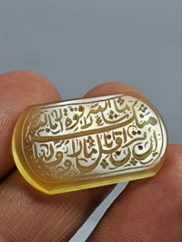 اليماني الاصفر • اصلي • ٣٣ملم