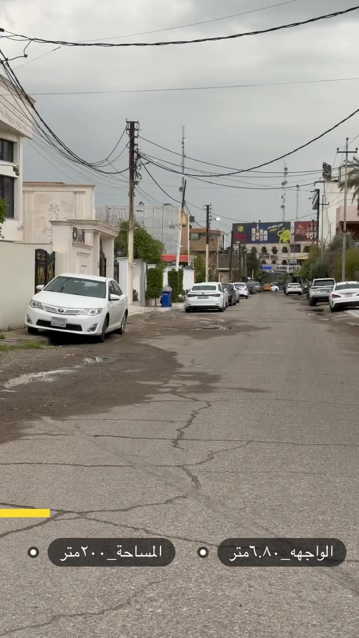 شارع المحافظة_فرع رويال  
المساحة_٢٠٠متر
الواجهه_٦.٨٠متر
موقع مميز بالسعر مناسب
للمزيد من المعلومات_*********** 
عقارات ميير كركوك
