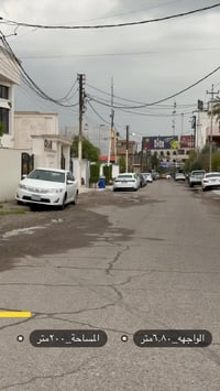 شارع المحافظة • ٢٠٠متر • واجهة ٦.٨٠متر