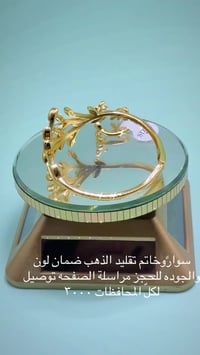 ملاك ذهب برازيلي • كوالتي • توصيل لكل المحافظات