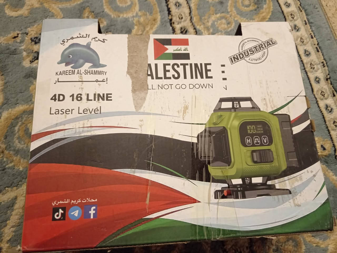 ياالله سلام عليكم متاح ليزركبان كريم شمري الأصلي جديدمامستخدم مكان بغداد


**إذا كنت صاحب هذا الإعلان وتريد حذفه لأي سبب، رجاءا أرسل رسالة إلى الدعم الفني**