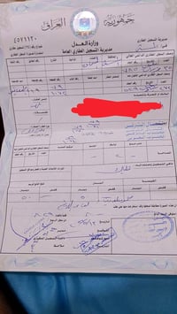 ب79 شارع الوراه • ٢٠٠م • طابو جديد