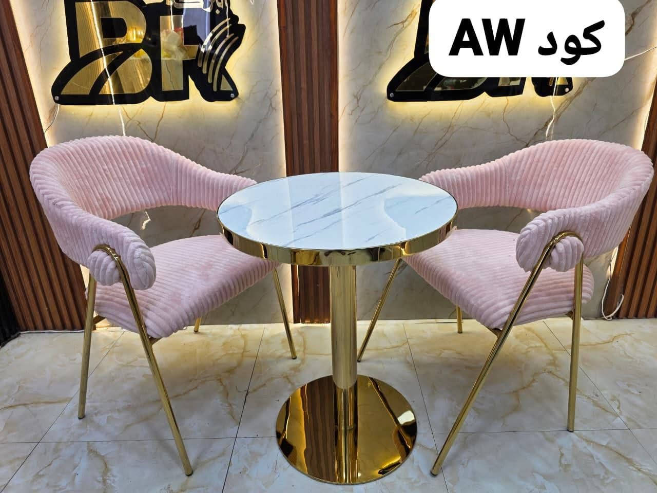 كراسي استراحه 😍😍
*********** للحجز والاستفسار مراسله الصفحه الرئيسيه 
#توصيل جميع محافظات العراق
