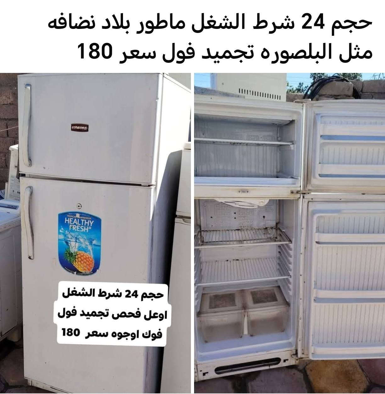 مكان ناصريه مركز


**إذا كنت صاحب هذا الإعلان وتريد حذفه لأي سبب، رجاءا أرسل رسالة إلى الدعم الفني**