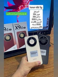 اقوة اجهزة هونر باسعار مناسبة  بطاريات 🔋 عملاقة  مواصفات قوية 90 فريم ...