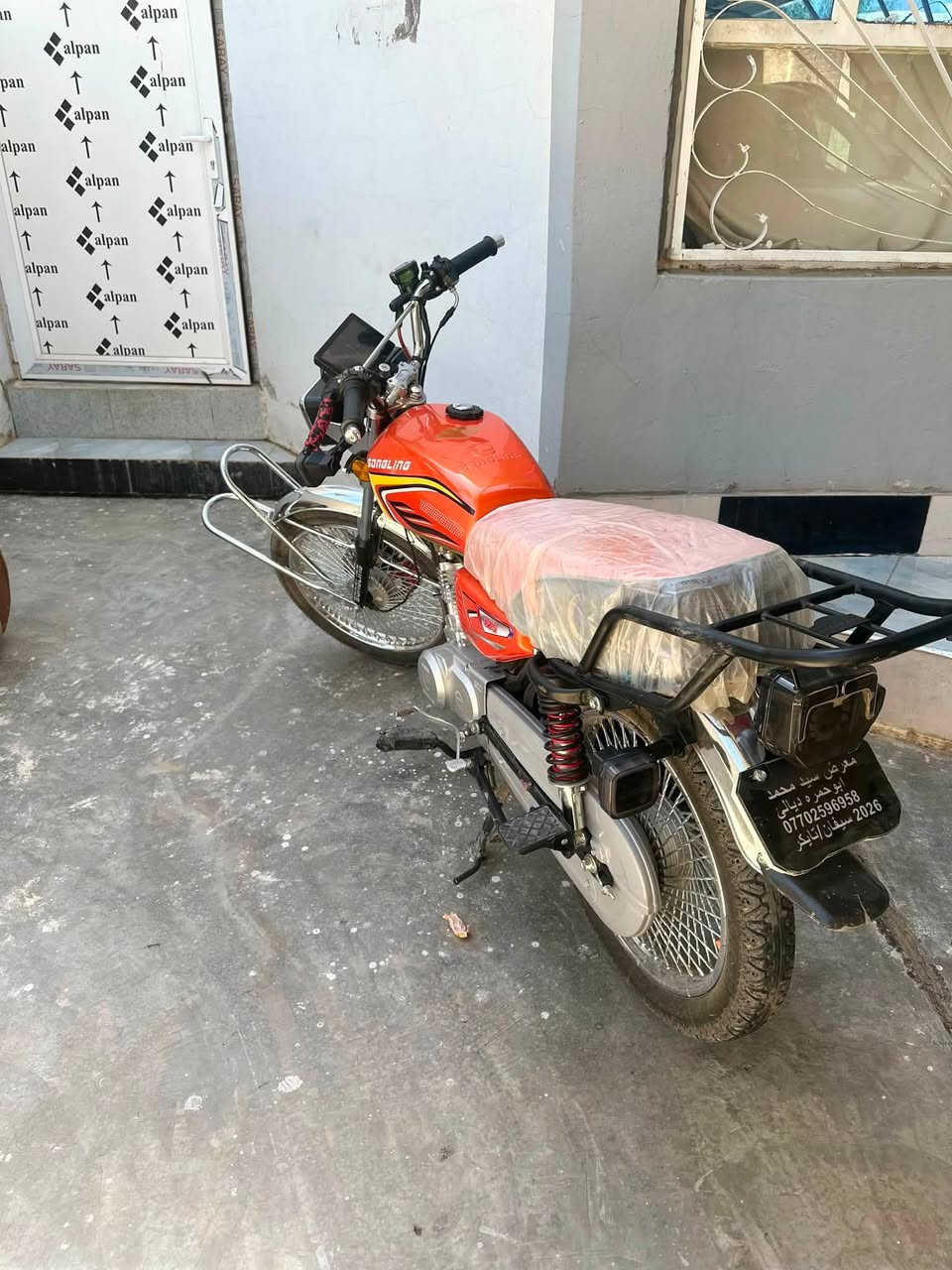 السلام عليكم عارض دراجه للبيع موديل 26 تاكير   سعر750 وبيه مجال بسيط مكان ديالى بعقوبه ناحيه العباره


**إذا كنت صاحب هذا الإعلان وتريد حذفه لأي سبب، رجاءا أرسل رسالة إلى الدعم الفني**