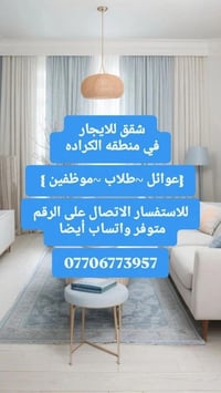 🛑 نستقبل كافة العروض ✅  ( ايجار / بيع / زراعي / تجاري )