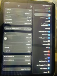 ايباد • ايفون 11 • للبيع