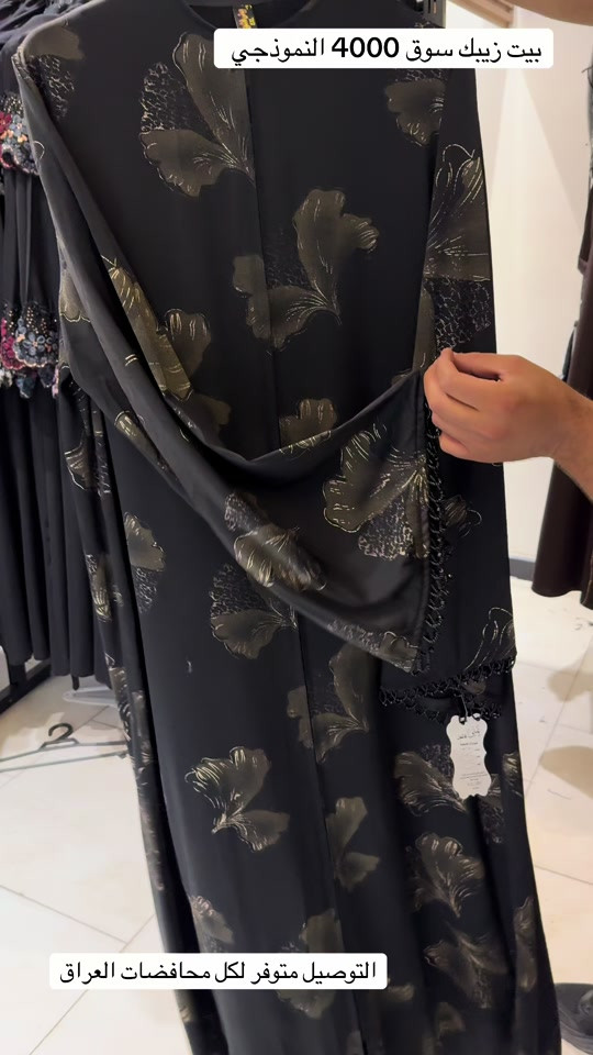 ‭0788 878 8641‬ قياسات خاصه توفرة بي اقماش الكولكشن الجديد اصدار مصري يجنن #سوق_4000_النموذجي✅ ‭

