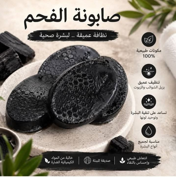 @إشارة 
@صابونة القهوه سكراب-وتقشيرالجلد-وتفتيح البشره


**إذا كنت صاحب هذا الإعلان وتريد حذفه لأي سبب، رجاءا أرسل رسالة إلى الدعم الفني**