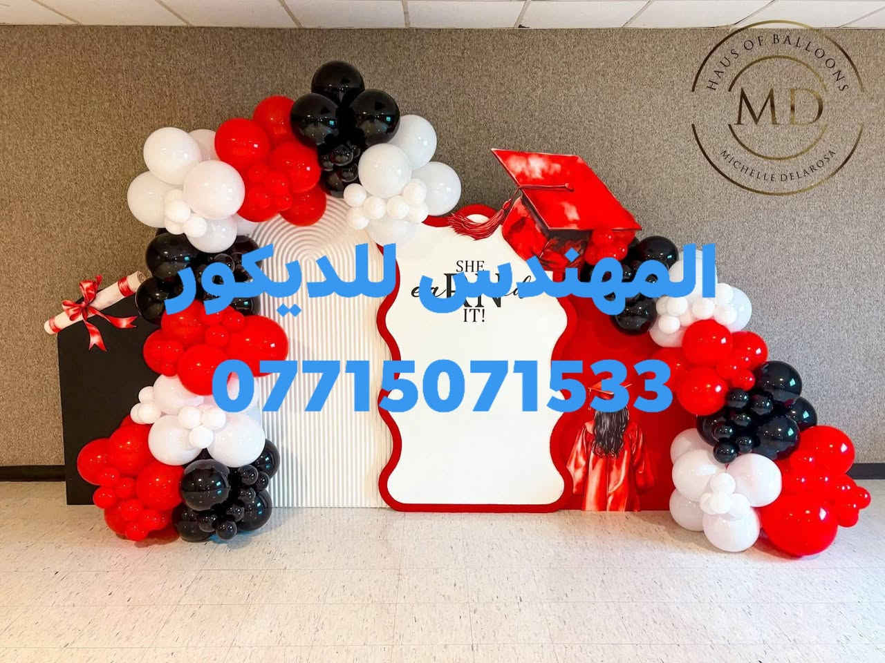 احدث الديكورات والتصاميم للاستفسار خاص على الرقم ***********
